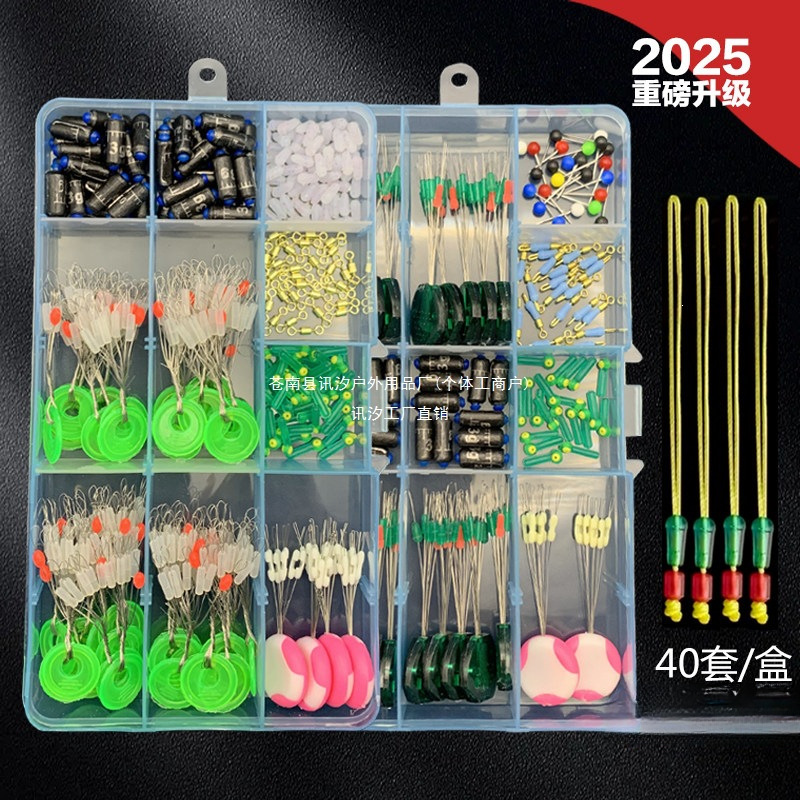 Silicone space bean set, complete set, with graduated lead weights, fishing line set, small accessories, fishing gear, and large-sized fishing lures