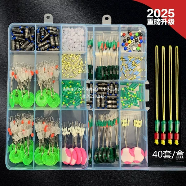 Silicone space bean set, complete set, with graduated lead weights, fishing line set, small accessories, fishing gear, and large-sized fishing lures