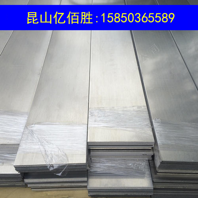 亿佰胜现货7030铝板 铝卷 铝带  铝合金板 可来图切割西南铝业