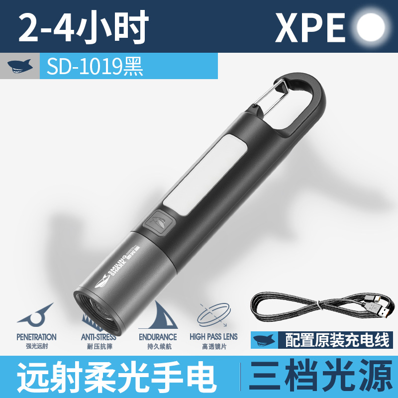 Телескопический черный фонарь, батарея, 1200mah