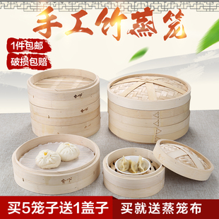 Bamboo Steamer, Small Steamed Buns, Deepened Steamer, Household Large Handmade Steamer Cover, Shaxian Commercial Water-Proof Round Gold