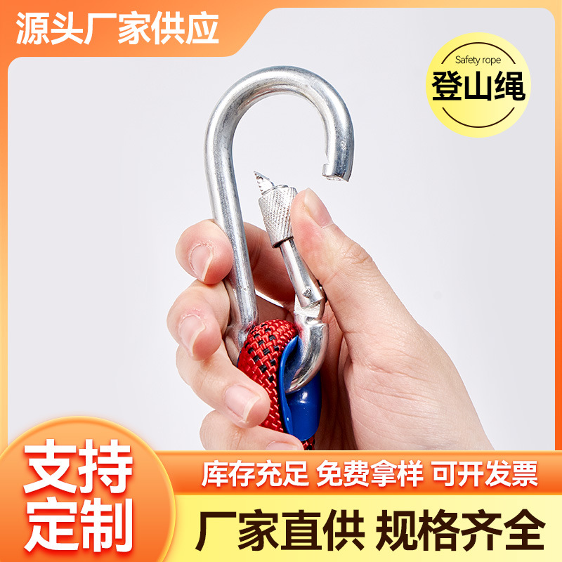 Cuerda de escalada polipropileno poliéster escalada al aire libre cuerda de rescate cuerda de descenso cuerda de seguridad de trabajo aéreo