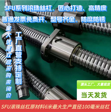 ����SFU12041610160520102505321040105010���ܹ���˿�ܹ���