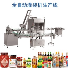 ȫ�Ԅ��u��Һ�w�׾ƹ��b�C���a���㹽�u�����u����ʳ���͹޹��b�C