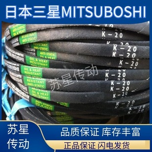 �ձ�����MITSUBOSHI K���M�����ǎ� K20 K21 K22