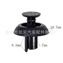 ������܇ˮ����忨���w�� ���� 90467-07211�o�̼���λ������