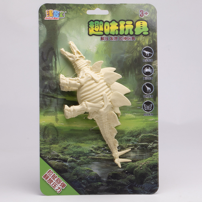Bộ xương Stegosaurus (Thẻ giấy)