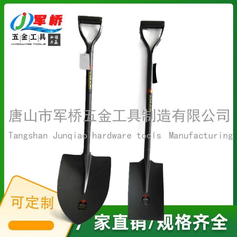 铁柄锹 焊接锹 钢锹 把锹 欧洲市场铁柄锹 俄罗斯铁柄锹 shovel