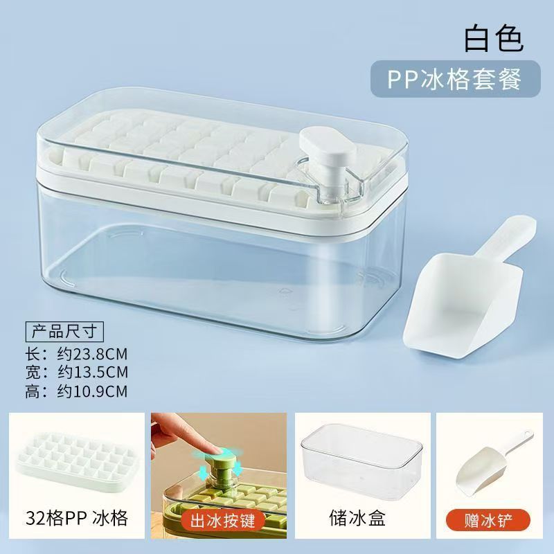 食品級冷蔵庫自製氷格家庭用模型製氷氷氷金型貯蔵箱冷凍蓋付き神器押圧|undefined