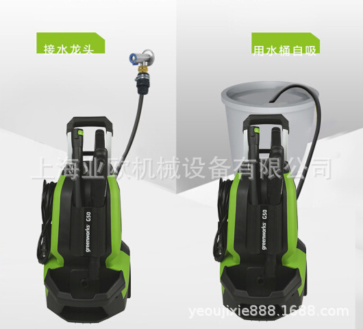 greenworks格力博220V高压清洗机 G50高压水枪清洗机 洗车机
