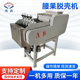 果蔬加工设备;收获机械;粮食加工设备