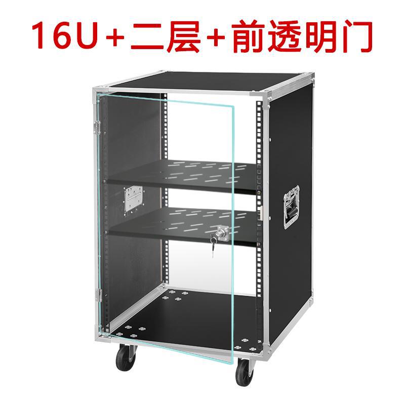 (con puerta transparente delantera) 16U + 2 compartimientos (altura total 87CM)