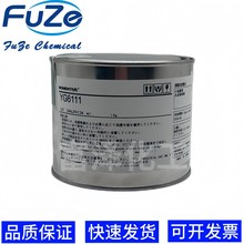 ~DYG6111ɫ֬оƬ{ģK늴Štɢ