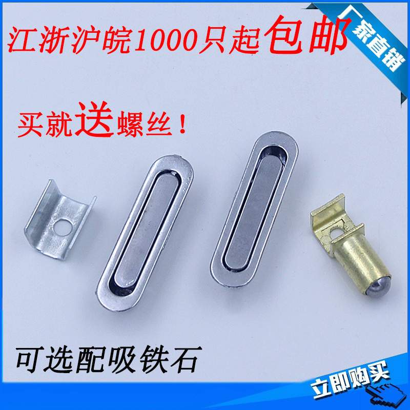 多媒体信息箱锁 圆形拉手 集线箱弱电箱锁 新款带磁铁锁可配珠