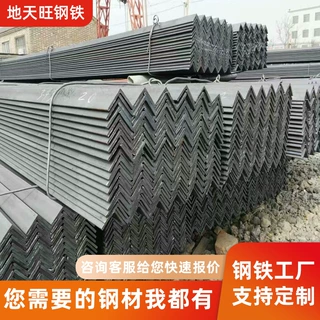厂家角钢定制加工万能50×50铁镀锌接地极多孔黑料三角铁