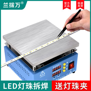 ���@���{�a�ؼӟ�ƽ̨�A��̨led�����̨�X����bga����̨�����