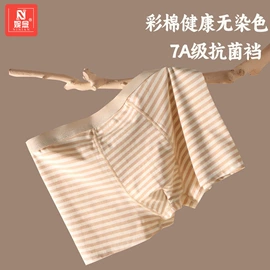 女士三角裤;男士平角裤;女士大码内裤