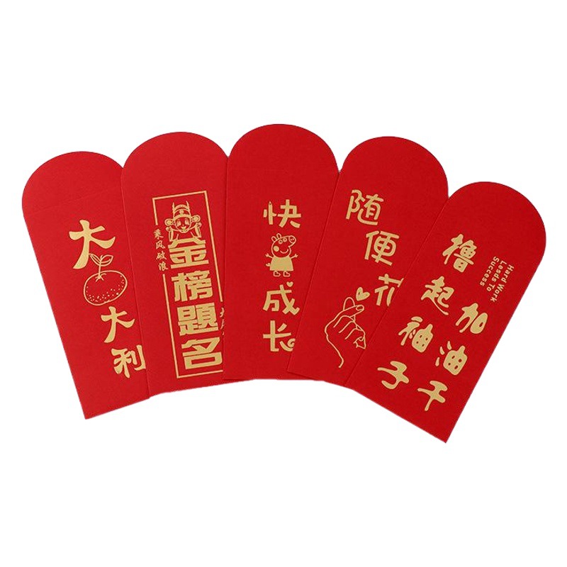 Red Envelope Customization Small Batch Printing Large Red Envelope Bag Printing Housewarming Business Wedding Creative Hot Stamping Red Envelope Customization