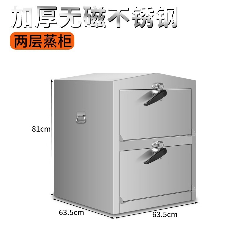 Cabina de vapor de mariscos de tres puertas, horno de vapor eléctrico especial, horno de vapor eléctrico de tres capas, horno de vapor eléctrico de gas para paneles de pan de arroz al vapor