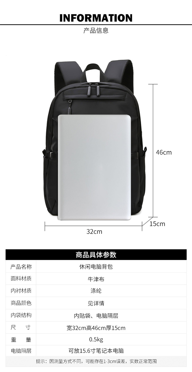 Rucksack Herren einfarbig Rucksack Universitätsschultasche leicht Pendel Geschäftsreise Reisetasche wasserdicht Grenzüberschreitung