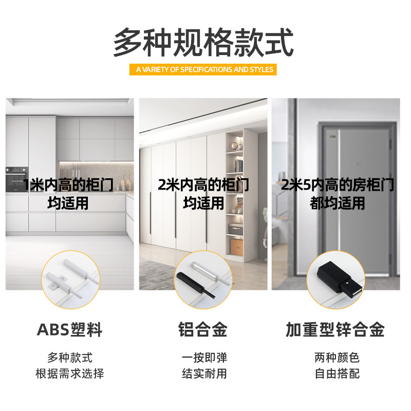 Suministro directo de fábrica Puerta de gabinete Dispositivo de rebote Puerta de armario instalación oculta sin mango de succión magnética invisible abridor de puerta prensa dispositivo de auto-Bala