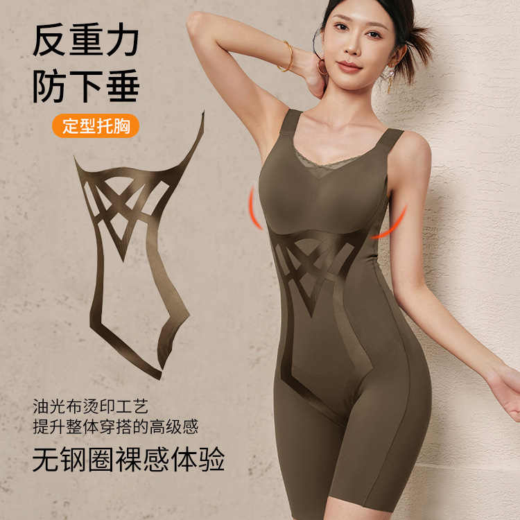 Carved Bandage Body Shaper, Butt Lift, Tummy Control, Seamless Shaping Belt, Chest Pad, Back Removable Thermal One-Piece Shaper Carved Bandage Body Shaper, Butt Lift, Tummy Control, Seamless Shaping Belt, Chest Pad, Back Removable Thermal One-Piece Shaper