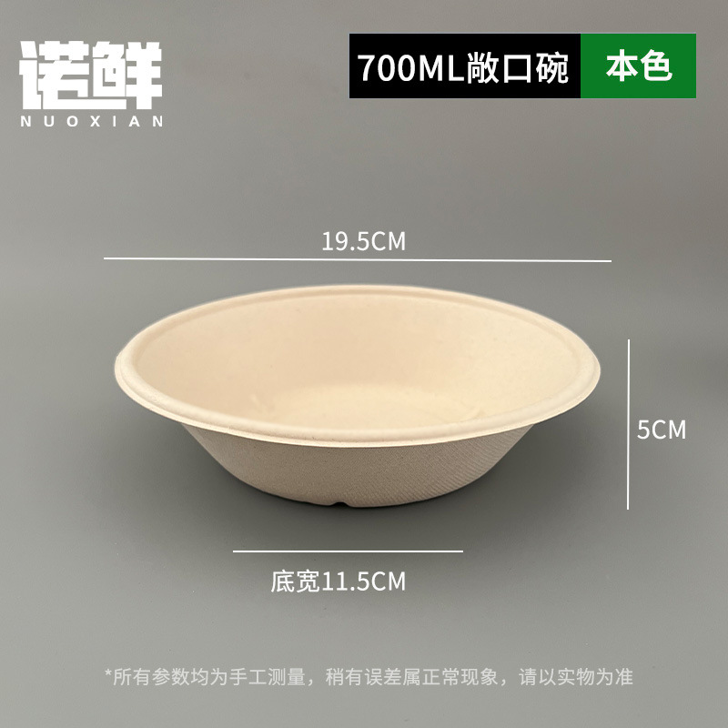 Cuenco de papel desechable vajilla traje de cuenco de papel tazón de hogar comercial caja entera degradable cuenco redondo desechable