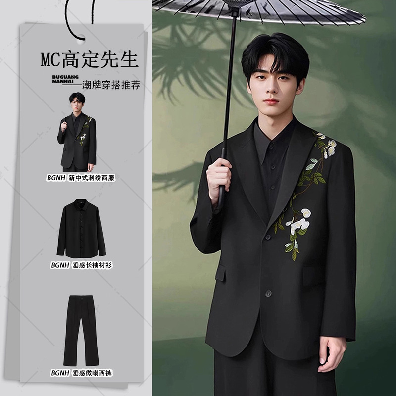 New Chinese-Style Camellia Embroidery Suit for Men, Formal Attire for Engagement, High-End Tailored Notch Lapel Suit with Shoulder Pads