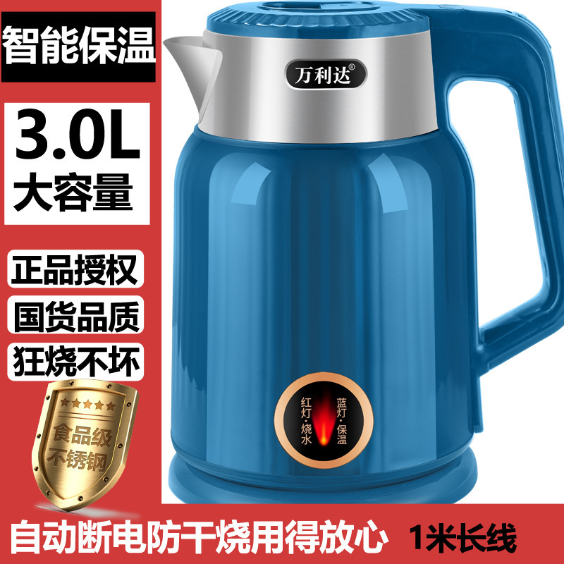 万利达烧水壶家用耐用加厚保温一体宿舍开水煮茶壶大容量电热水壶|undefined