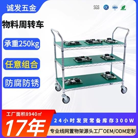 工具车;仓储货架;物流手推车