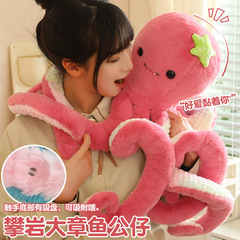 章魚公仔玩偶會爬行的章魚可吸附毛絨玩具