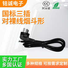 �������匦�㾀�������Դ����X���C�@ʾ��ͶӰ�x�Դ��3C�J�C