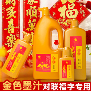 ī�m���ī֭���l��ɫī֭ë�Pīˮ�W��������ە������ý�īˮ