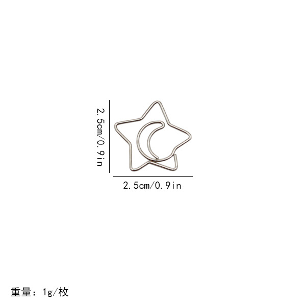 별과 달