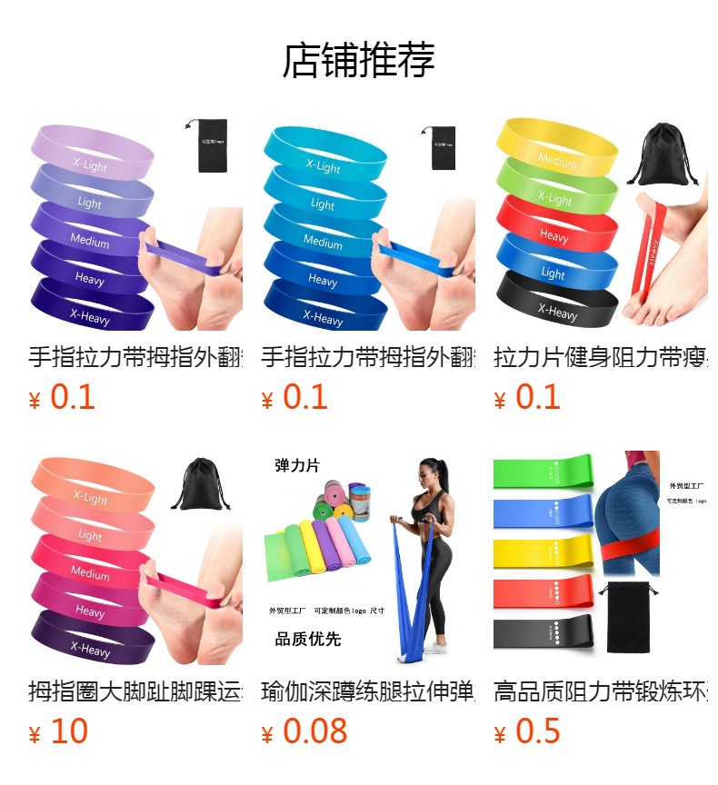 预览状态下无法点击,发布后,可点击跳转到对应的商品页面