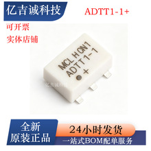 ԭװ��Ʒ ADTT1-1+ Mini��Ƶ���� SMD-6P 0.3?300MHz ��ѹ��оƬ