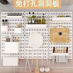 升级加厚家用免打孔洞洞板墙壁宿舍厨房浴室墙上置物架隔板收纳板