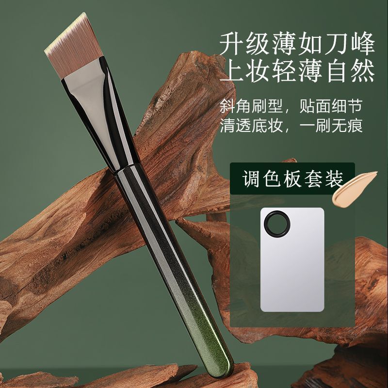 M53超薄一字型刀锋斜角无痕粉底刷不卡粉遮瑕粉底化妆刷面膜刷|undefined