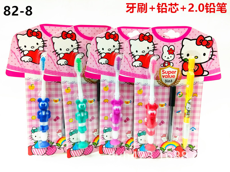 儿童牙刷礼品学习文具套装82-8 展4.jpg
