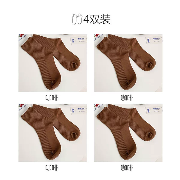 4 double [coffee 4]