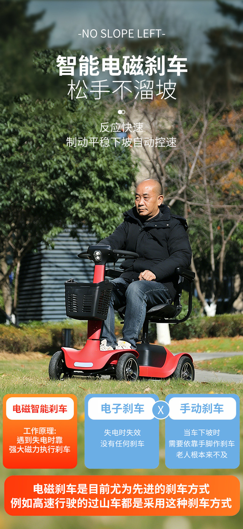 Elderly Mobility Scooter, Four-Wheel Electric Vehicle, Foldable, Long-Range, Power-Assisted Mobility Scooter for the Elderly