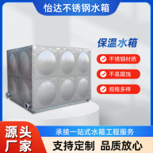 常州不锈钢方形水箱304材质消防生活专用厂家直销价格优惠
