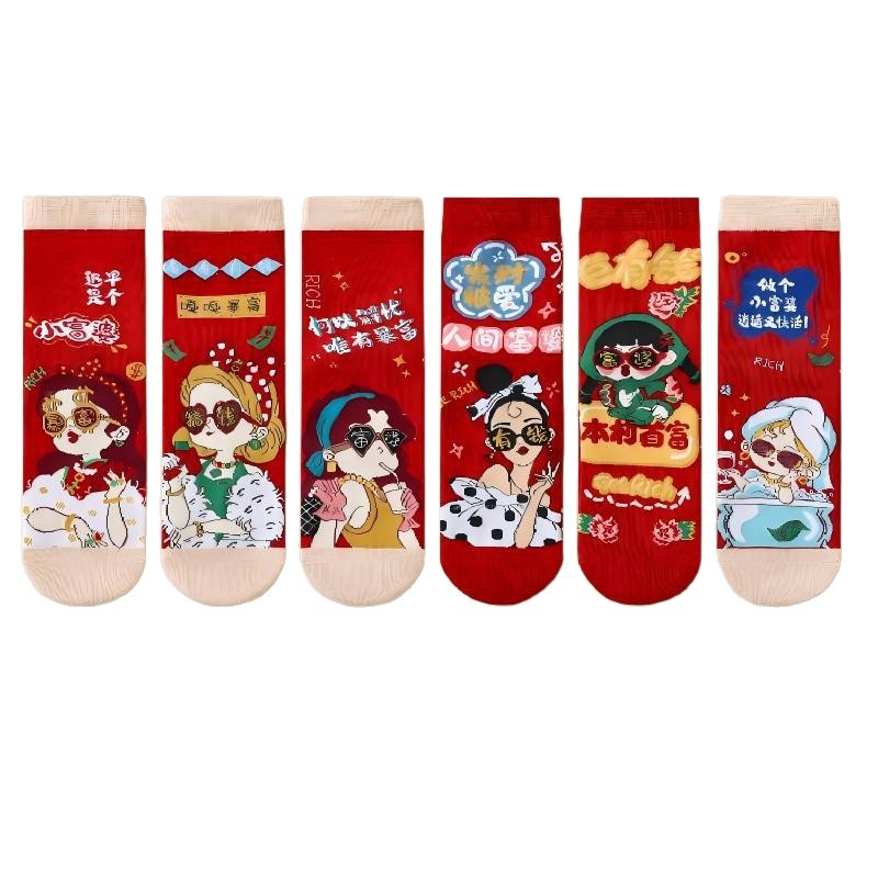 Calcetines rojos de invierno del año del caballo, calcetines de mujer de Año Nuevo, calcetines rojas de mujer, calcetines rojas de mujer, calcetines rojas de mujer, calcetines rojas de mujer
