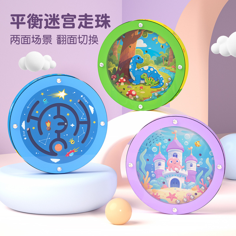 CPCCE Balance Maze Rolling Ball Game: A wooden toy with double-sided rolling balls, designed to train children’s concentration and logical thinking skills CPCCE Balance Maze Rolling Ball Game: A wooden toy with double-sided rolling balls, designed to train children’s concentration and logical thinking skills
