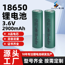 ȫ�¸߱��ʄ���18650�о3.6V���������늳�2900mah�ɴ��K늳ؽM