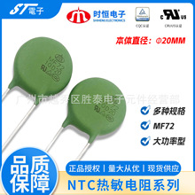 �r�aMF72 10D20 NTC�������10�W6A20MM �����͟������F؛���l