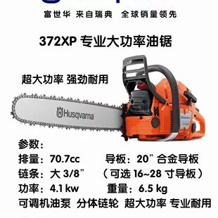 ԭ�b�M�ڸ����A��䏺�˹�A�{372XP��������䏷�ľ�