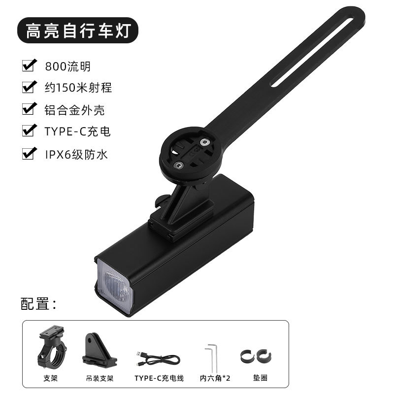 Nuevo transfronterizo nocturno luz de bicicleta USB carga soporte de elevación de montaña pantalla digital luz de bicicleta