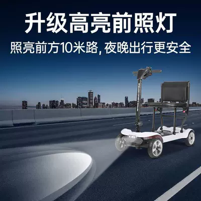 Qatlanan elektrik velosipedlər – High-End Foldable Portable Electric Scooter for
