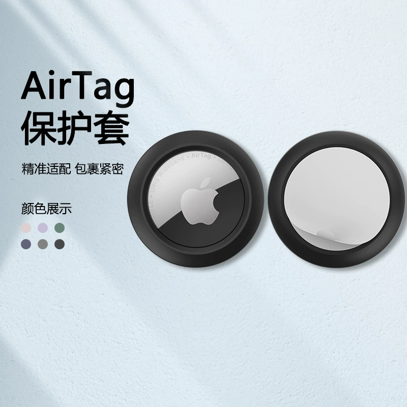 Защитный силиконовый чехол (Apple AirTag) — держатель от потери, несколько цветов